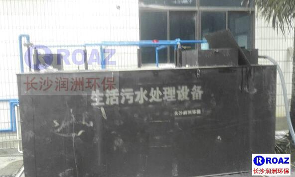 一體化生活污水處理設(shè)備在水泥廠使用中！