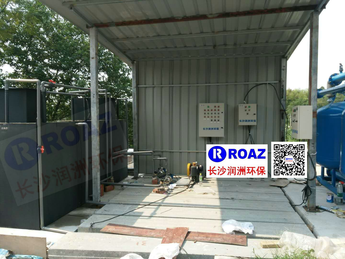 長(zhǎng)沙潤(rùn)洲環(huán)保設(shè)備有限公司,水處理設(shè)備生產(chǎn)廠(chǎng)家,過(guò)濾器,一體化污水設(shè)備,湖南廢水處理